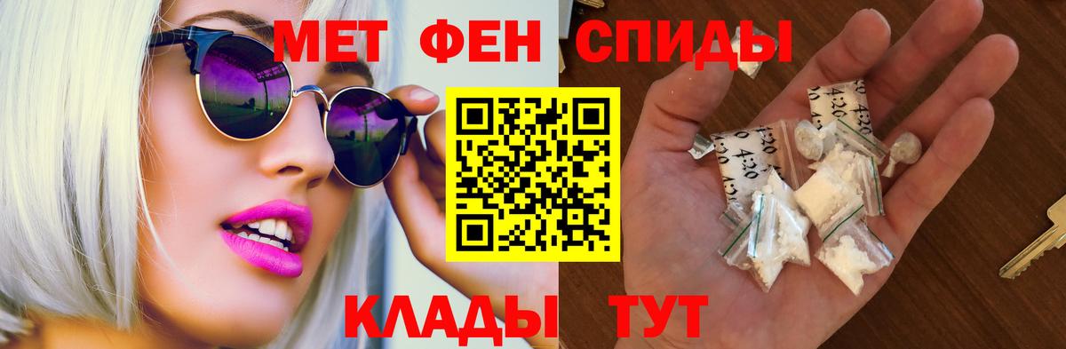 Амфетамин  Вход с VPN  Урюпинск  Amphetamine  Амфетамин VHQ 
