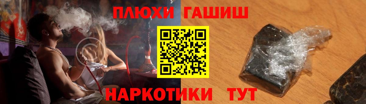 Урюпинск  где продают наркотики  Гашиш убойный  Вход с VPN  ГАШ Изолятор 