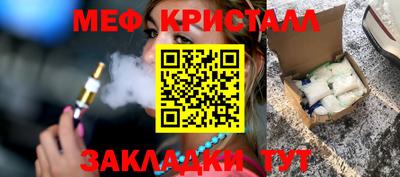 кокаин Новокубанск