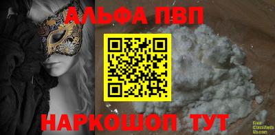 кокаин Новокубанск