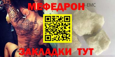 синтетический гашиш Новозыбков