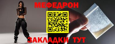 синтетический гашиш Новозыбков