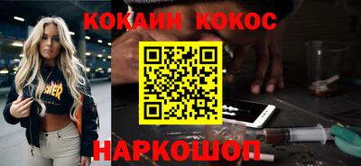 синтетический гашиш Новозыбков