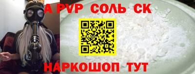 кокаин Новокубанск
