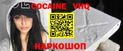 синтетический гашиш Новозыбков