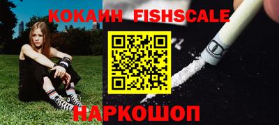 синтетический гашиш Новозыбков