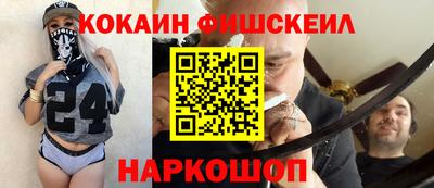 мефедрон VHQ Новодвинск