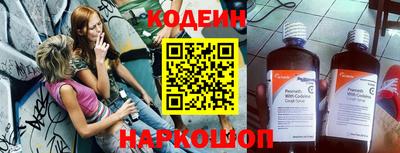 синтетический гашиш Новозыбков