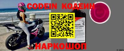 синтетический гашиш Новозыбков