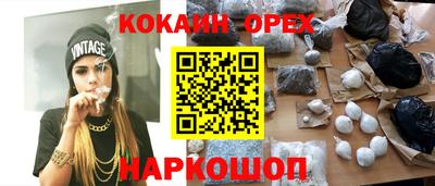 мефедрон VHQ Новодвинск