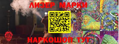 мефедрон VHQ Новодвинск