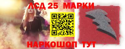 синтетический гашиш Новозыбков