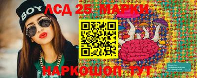 кокаин Новокубанск