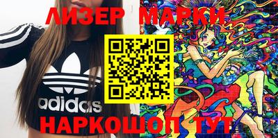 кокаин Новокубанск