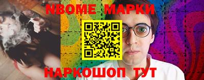 кокаин Новокубанск