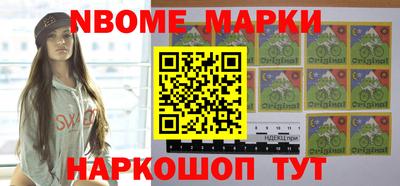 кокаин Новокубанск