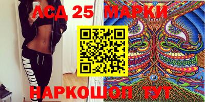 синтетический гашиш Новозыбков