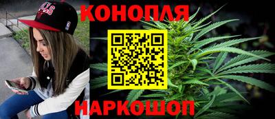 синтетический гашиш Новозыбков