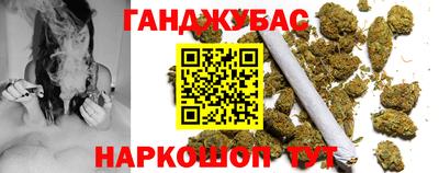 кокаин Новокубанск