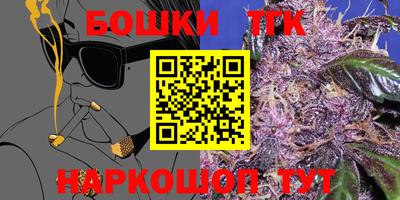 мефедрон VHQ Новодвинск
