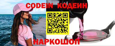мефедрон VHQ Новодвинск