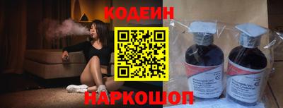 мефедрон VHQ Новодвинск