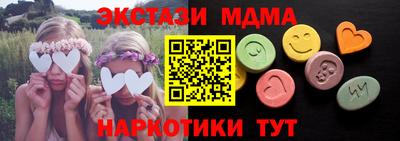 мефедрон VHQ Новодвинск