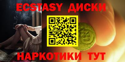 кокаин Новокубанск
