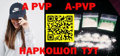 синтетический гашиш Новозыбков