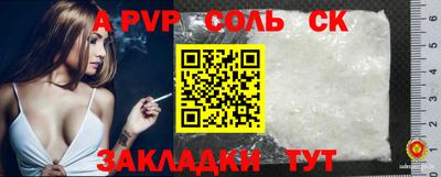мефедрон VHQ Новодвинск