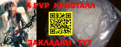 мефедрон VHQ Новодвинск