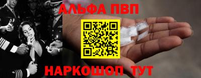 мефедрон VHQ Новодвинск