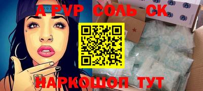 кокаин Новокубанск