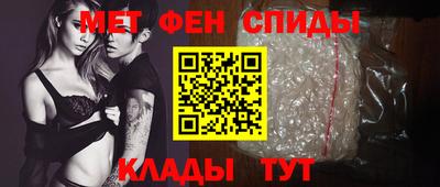синтетический гашиш Новозыбков
