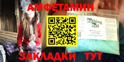 мефедрон VHQ Новодвинск