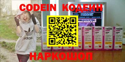 кокаин Новокубанск