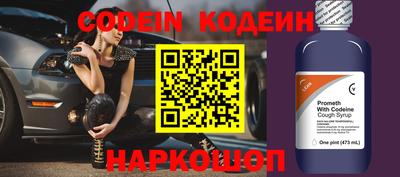мефедрон VHQ Новодвинск