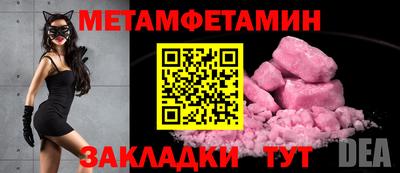 мефедрон VHQ Новодвинск