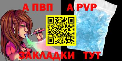 синтетический гашиш Новозыбков