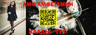 синтетический гашиш Новозыбков