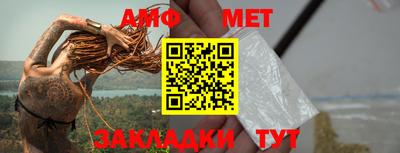 мефедрон VHQ Новодвинск