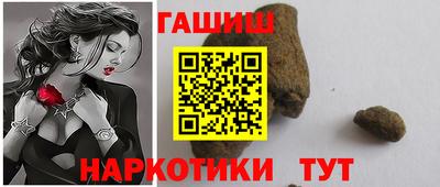 кокаин Новокубанск
