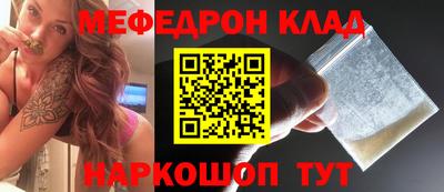 синтетический гашиш Новозыбков