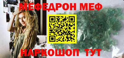 кокаин Новокубанск