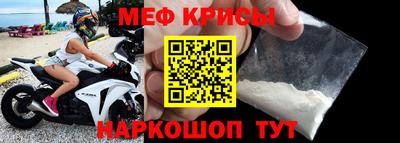 кокаин Новокубанск