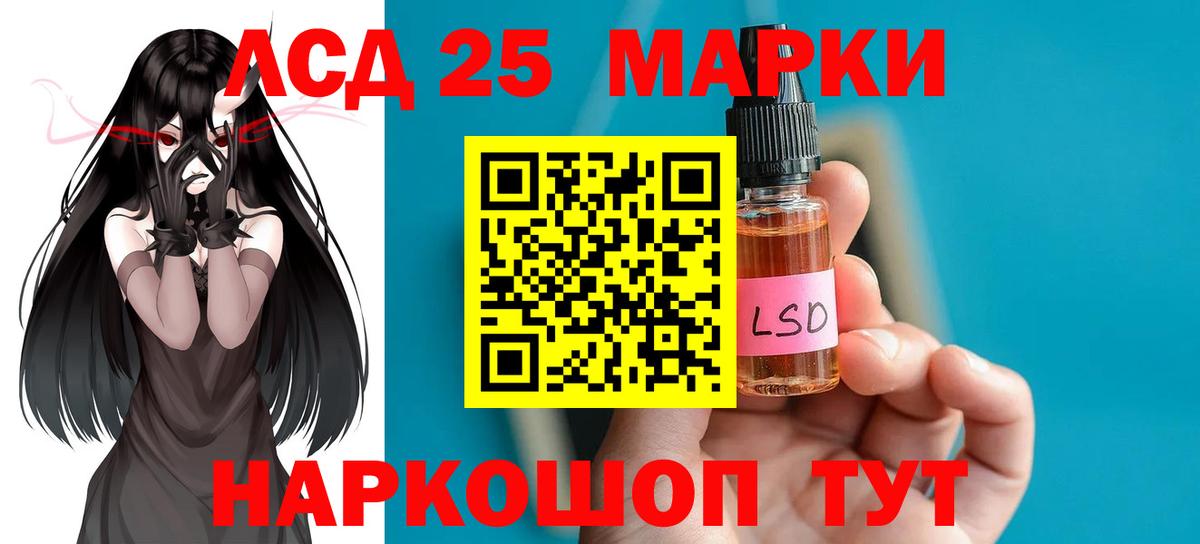 Лсд 25 экстази ecstasy  Вход с VPN  Лсд 25 экстази кислота  LSD-25 экстази  Урюпинск 