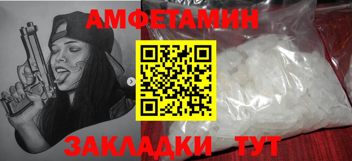 Метамфетамин витя  Вход с VPN  Первитин  Урюпинск  Метамфетамин витя 
