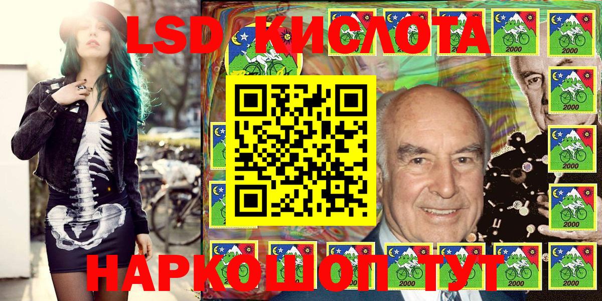 Каннабис Урюпинск