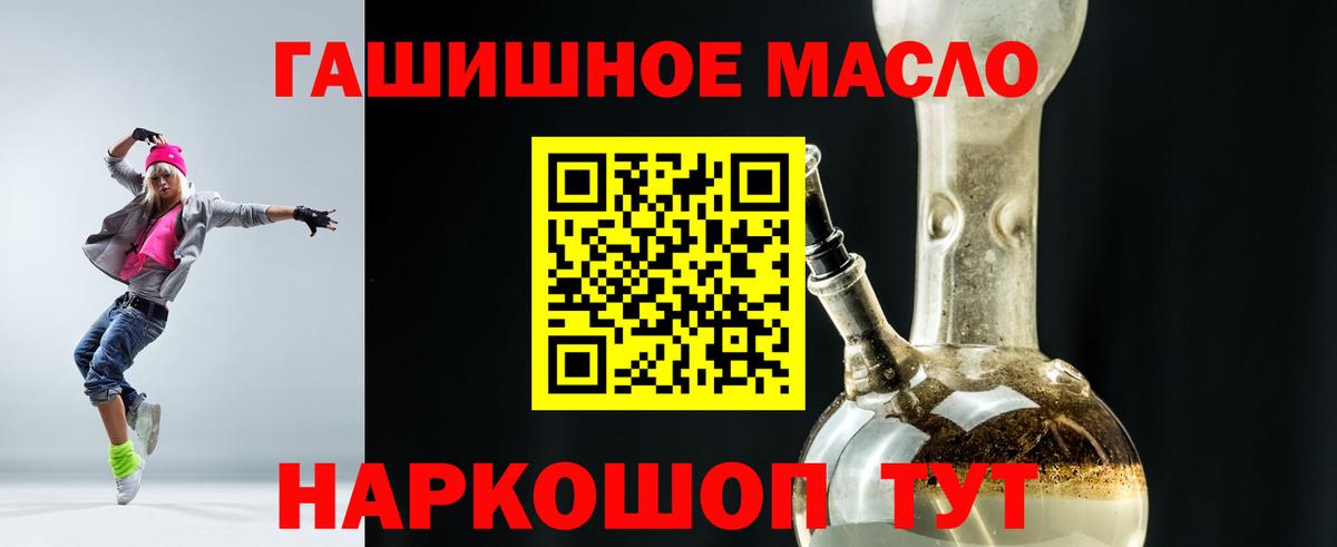 Урюпинск  Дистиллят ТГК вейп  Вход с VPN 