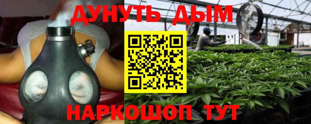 МАРИХУАНА AK-47  Вход с VPN  Шишки марихуана White Widow  МАРИХУАНА конопля  Марихуана OG Kush  Урюпинск 